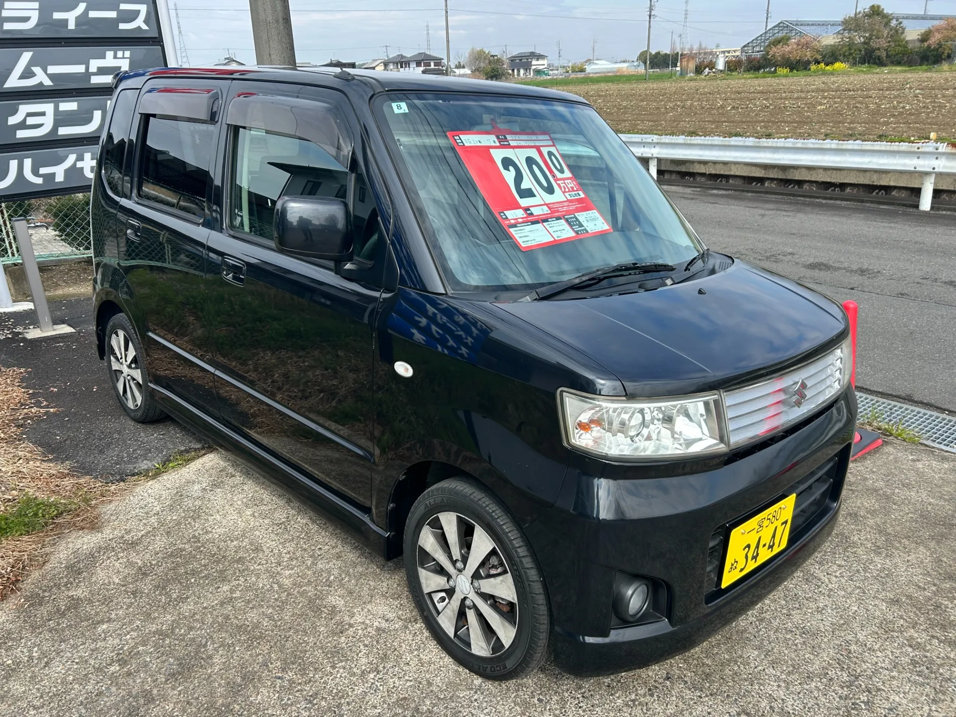 エイト株式会社 お値打ち中古車 案内 軽自動車