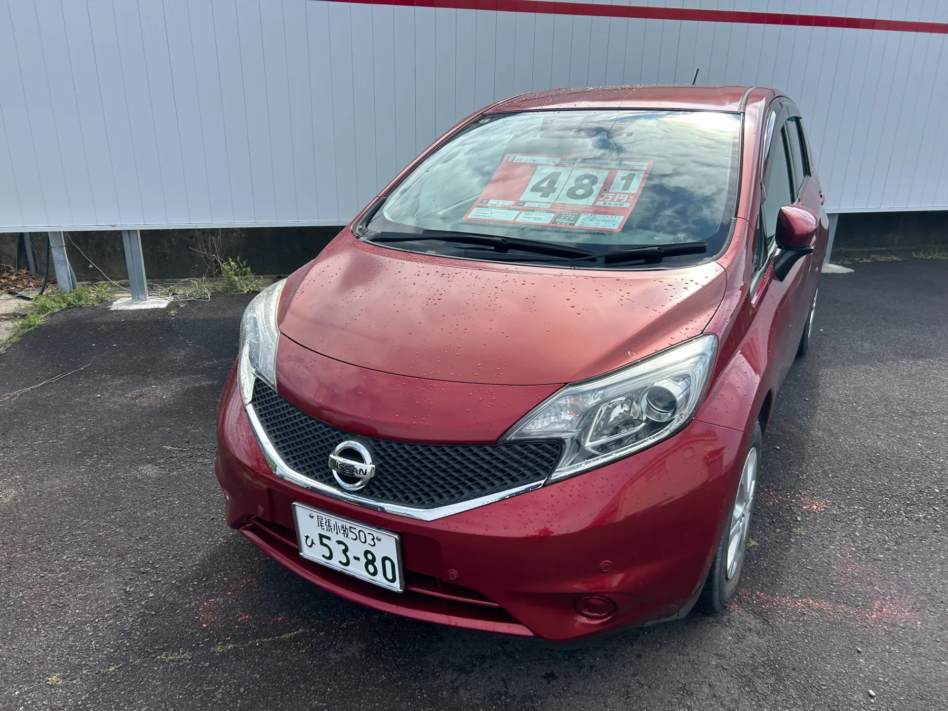 エイト株式会社 お値打ち中古車 案内 小型乗用車