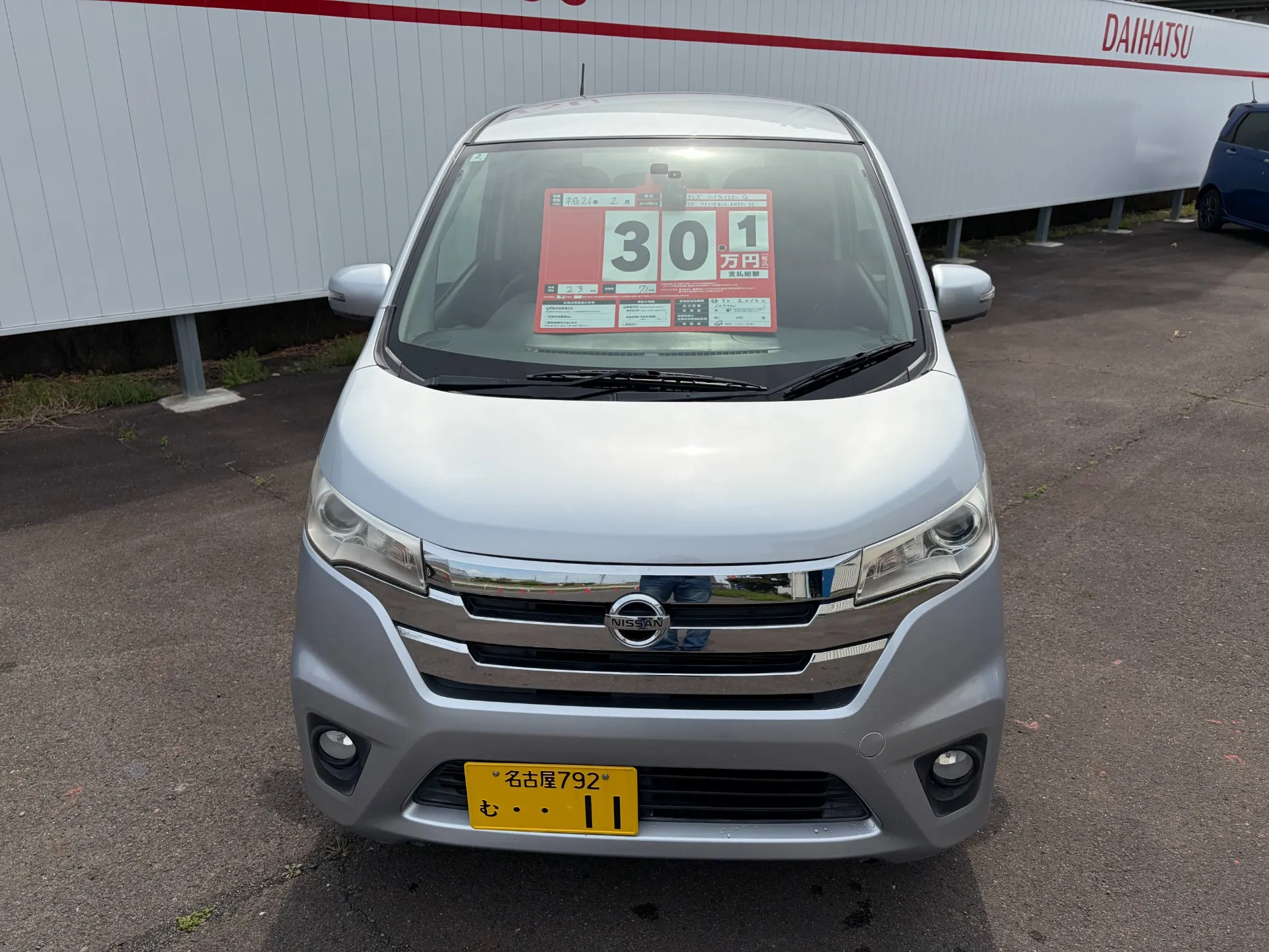 エイト株式会社 お値打ち中古車 案内 軽自動車