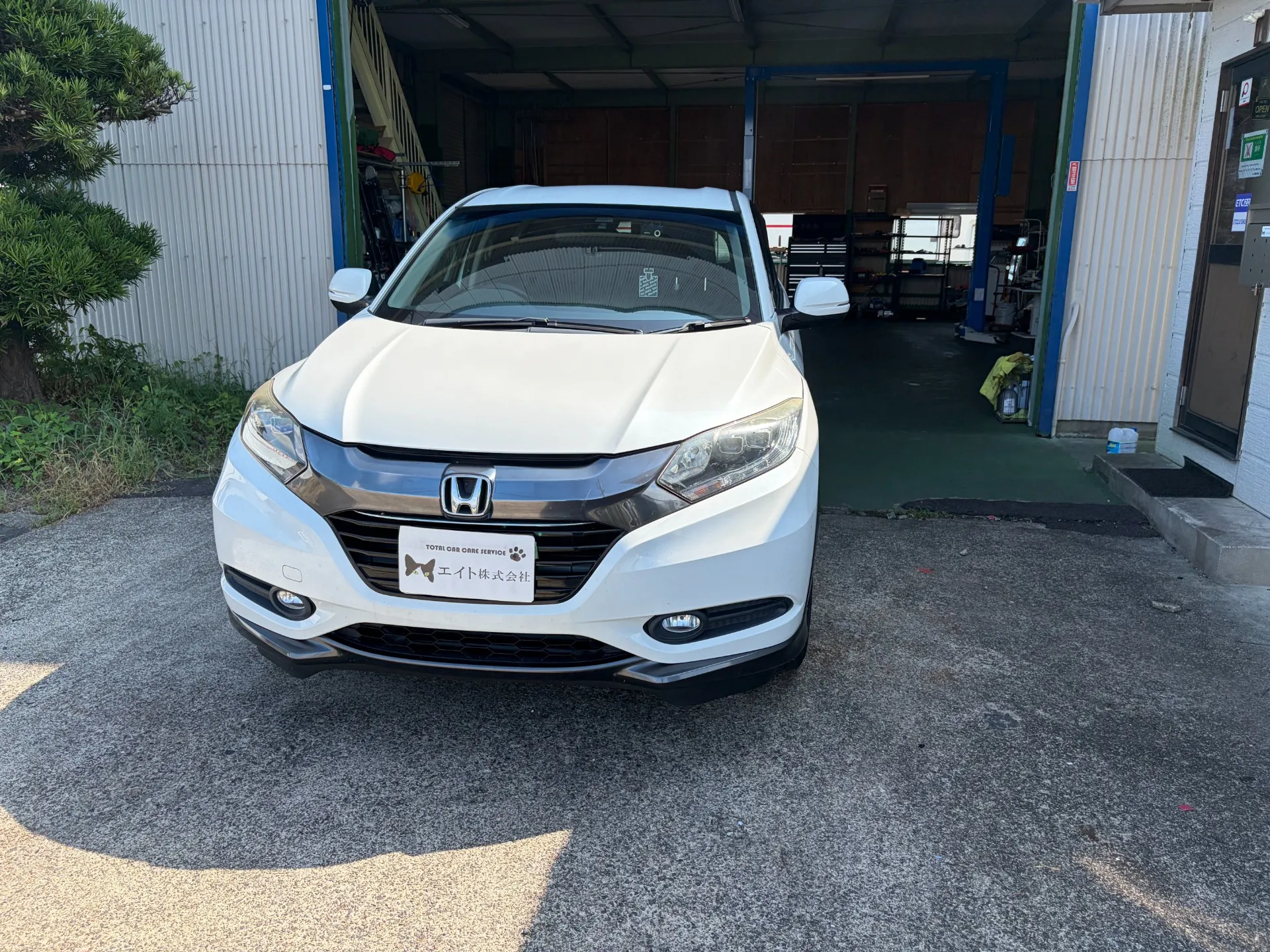 車検整備　洗車サービス　